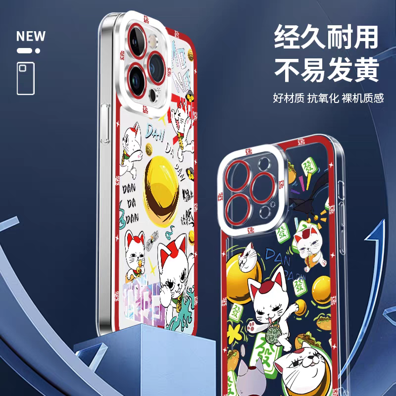 Japan Anime Dandadan | Turbo Granny Emojis - iPhone Case PLUS SE2 XS XR X 11 12 13 14 15 16 17 Pro Promax 12mini 13mini