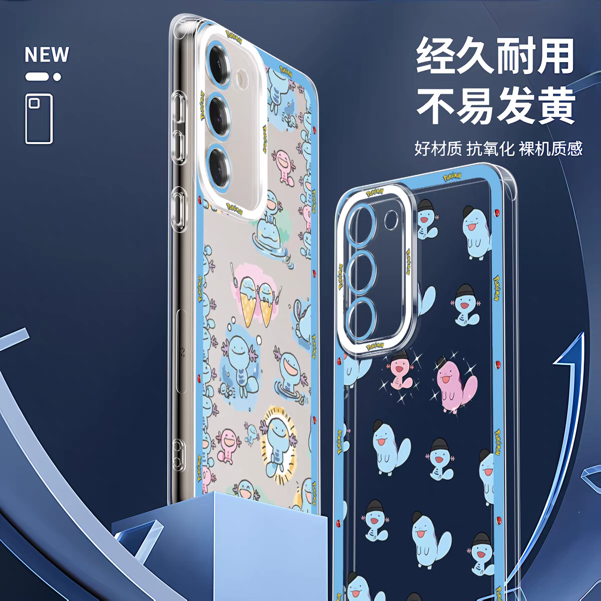 Japan Cartoon Pokemon | Quagsire Wooper Part2 8 Styles - Phone Case Samsung Galaxy S26 S25 S24 S23 S22 S21 FE Ultra Edge
