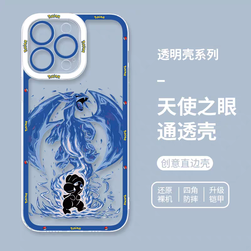 Japan Cartoon Pokemon Evolution Soul Version | Bagon Salamence - iPhone Case 6 7 8 PLUS SE2 XS XR X 11 12 13 14 15 16 16e Pro Promax 12mini 13mini