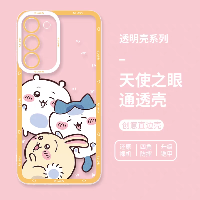 Japanese Cartoon Chiikawa | Chiikawa Hachiware Usagi on Screen - Phone Case Samsung Galaxy S25 S24 S23 S22 S21 FE Ultra Edge