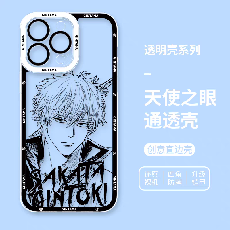 Japanese Anime Gintama Anime and Drawing Version | Part1 8 Styles Sakata Gintoki Kagura Elizabeth - iPhone Case PLUS SE2 XS XR X 11 12 13 14 15 16 16e 17 17e Pro Promax 12mini 13mini