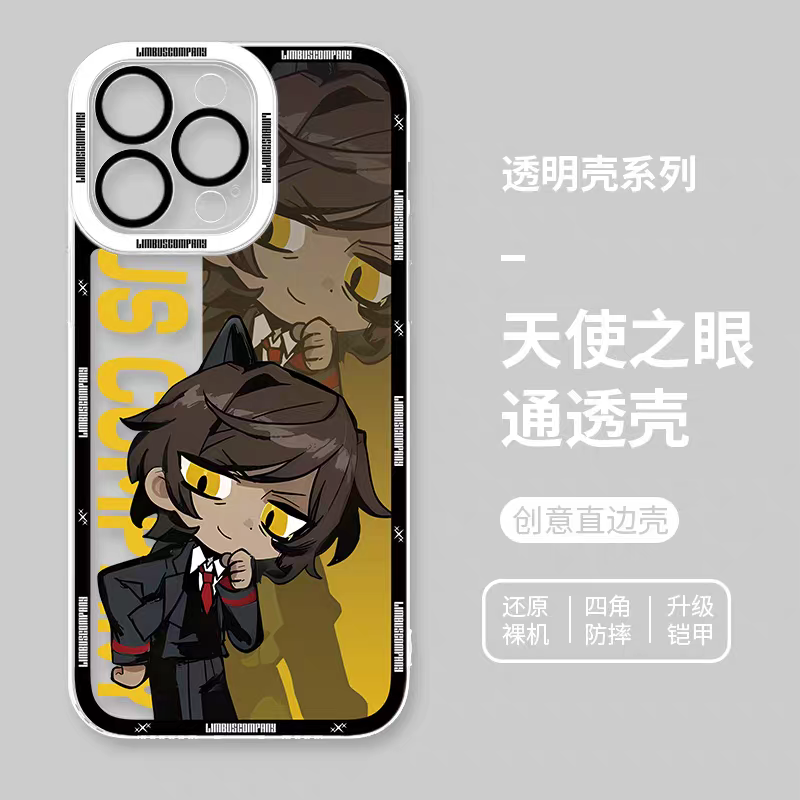 Game Character Limbus Company | Outis - iPhone Case 6 7 8 PLUS SE2 XS XR X 11 12 13 14 15 16 16e 17 Pro Promax 12mini 13mini