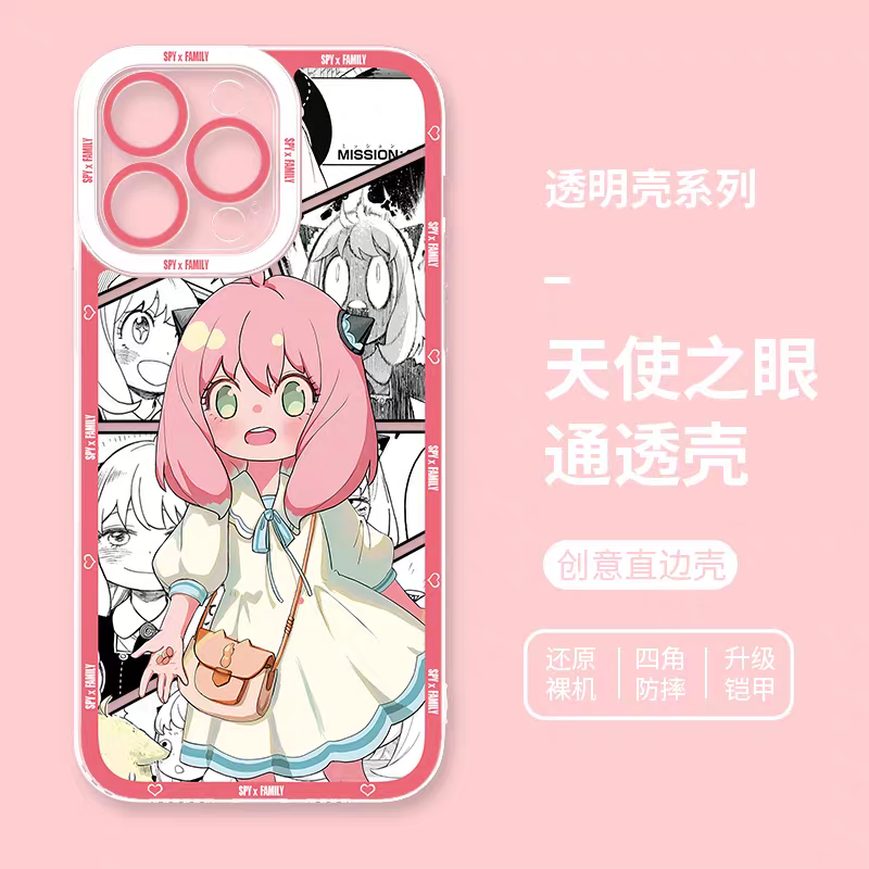 Japan Cartoon SPY Family Anya Forger | Summer Dress - iPhone Case PLUS SE2 XS XR X 11 12 13 14 15 16 17 Pro Promax 12mini 13mini