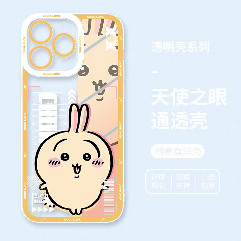 Japanese Cartoon Chiikawa | Big Happy Usagi - iPhone Case 6 7 8 PLUS SE2 XS XR X 11 12 13 14 15 16 16e 17 Pro Promax 12mini 13mini