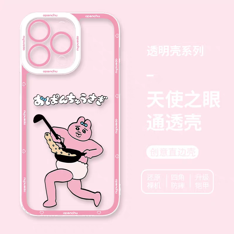 Cute Japanese Character Opanchu Usagi | Cooking - iPhone Case PLUS SE2 XS XR X 11 12 13 14 15 16 17 Pro Promax 12mini 13mini