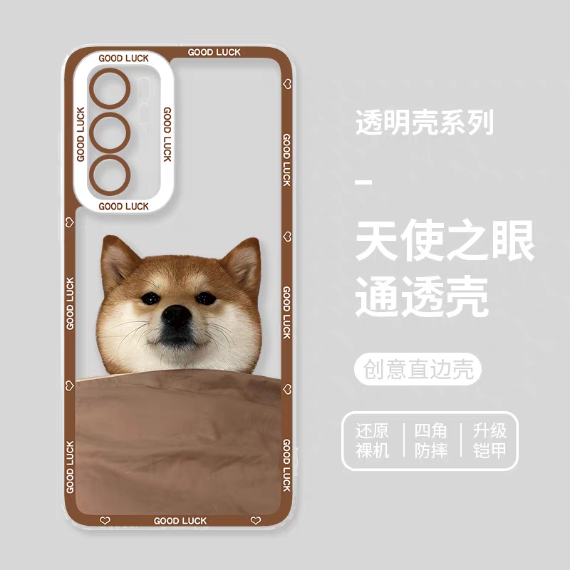 Japan Styles Dog Fun Photo Series | Shiba Inu Part1 8 Styles - Phone Case Samsung Galaxy S26 S25 S24 S23 S22 S21 FE Ultra Edge