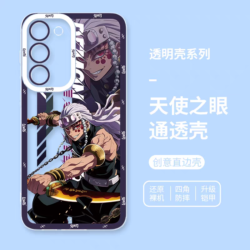 Japanese Anime Kimetsu no Yaiba Demon Slayer Anime Fighting Style | Uzui Tengen - Phone Case Samsung Galaxy S26 S25 S24 S23 S22 S21 FE Ultra Edge