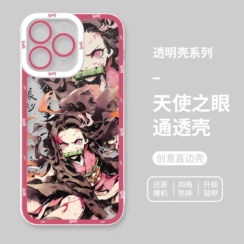 Japanese Anime Kimetsu no Yaiba Demon Slayer Fighting Style | Nezuko - iPhone Case 7 8 PLUS SE2 XS XR X 11 12 13 14 15 16 16e 17 Pro Promax 12mini 13mini