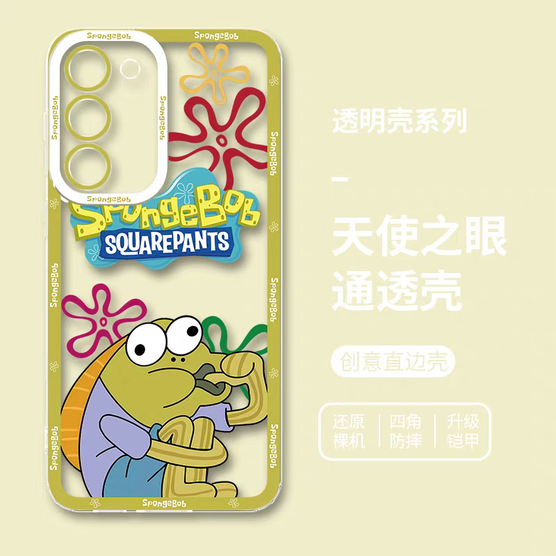 Cartoon Bikini Bottom Buddies | Dopey Fish - Phone Case Samsung Galaxy S25 S24 S23 S22 S21 FE Ultra Edge