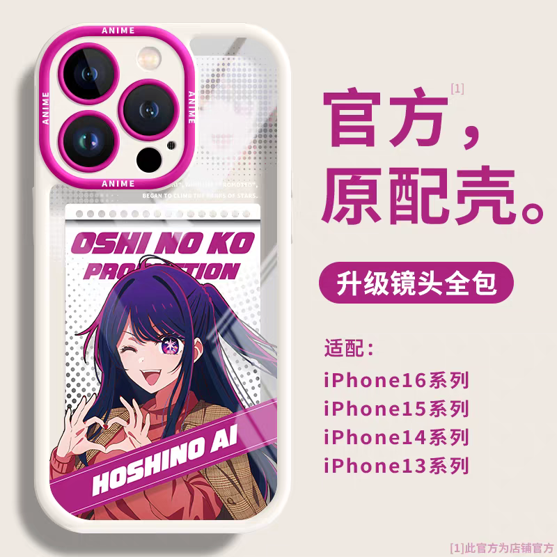 Japanese Cartoon Oshi no Ko Silicone Case | Colour Version 6 Styles - iPhone Case PLUS SE2 XS XR X 11 12 13 14 15 16 16e 17 17e Pro Promax 12mini 13mini