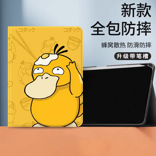 Japanese Cartoon Pokemon Protect Case with Pen Holder | Psyduck with Egg Yellow - iPad Mini 4,5,6,7 / iPad Air / iPad Pro 2025 2024 2022 2021 2020 2018