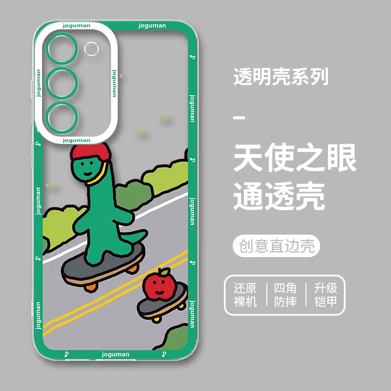 Cute Korea Character Joguman Version Part1 | 8 Styles - Phone Case Samsung Galaxy S26 S25 S24 S23 S22 S21 FE Ultra Edge