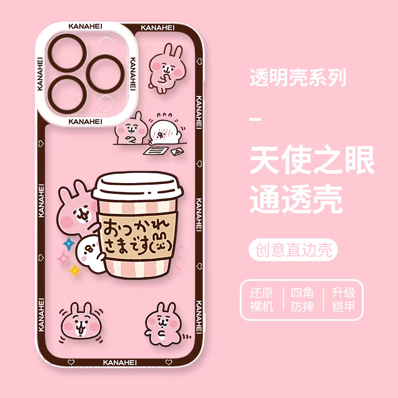 Japanese Cartoon Kanahei | 8 Styles Usagi Piske - iPhone Case 7 8 PLUS SE2 XS XR X 11 12 13 14 15 16 16e 17 Pro Promax 12mini 13mini