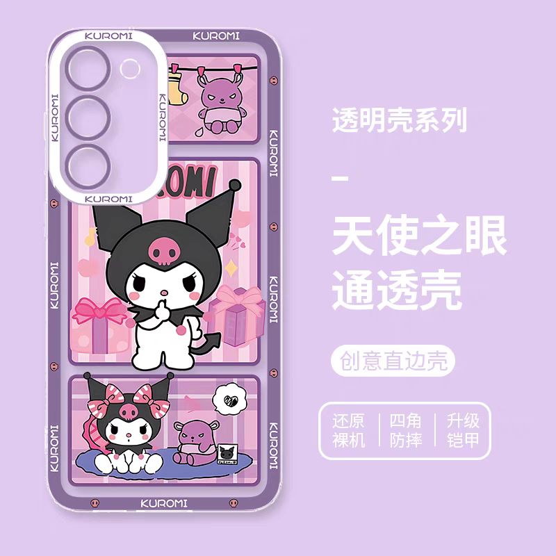 Japanese Cartoon Kuromi | Kuromi Room - Phone Case Samsung Galaxy S25 S24 S23 S22 S21 FE Ultra Edge