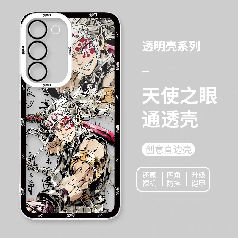 Japanese Anime Kimetsu no Yaiba Demon Slayer Fighting Style | Uzui Tengen - Phone Case Samsung Galaxy S25 S24 S23 S22 S21 FE Ultra Edge21 FE Ultra Edge