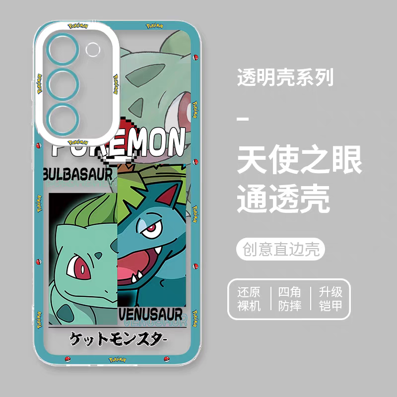 Japan Cartoon Pokemon Half Face Version | Bulbasaur Venusaur - Phone Case Samsung Galaxy S25 S24 S23 S22 S21 FE Ultra Edge
