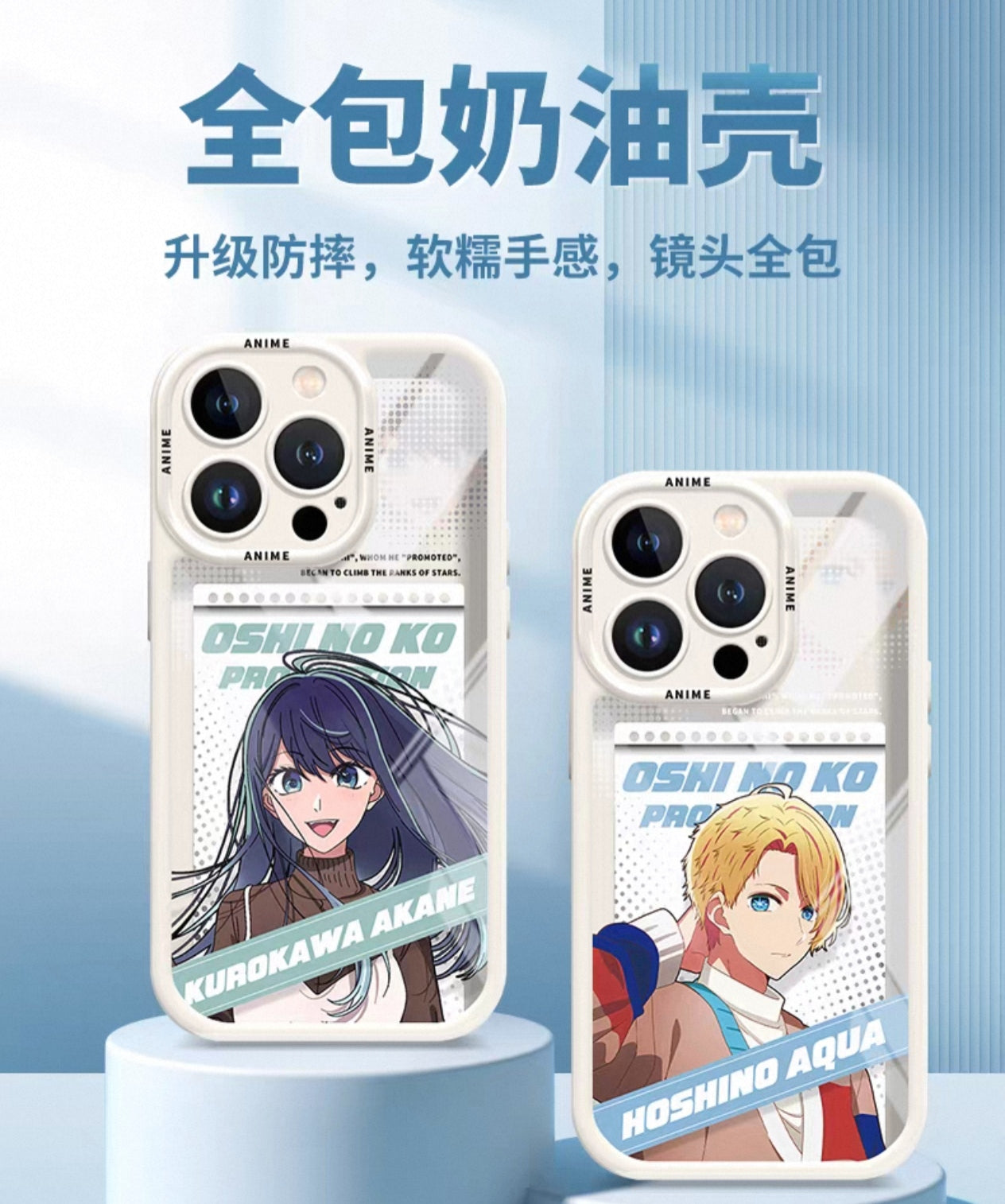 Japanese Cartoon Oshi no Ko Silicone Case | White Version 6 Styles - iPhone Case PLUS SE2 XS XR X 11 12 13 14 15 16 16e 17 17e Pro Promax 12mini 13mini