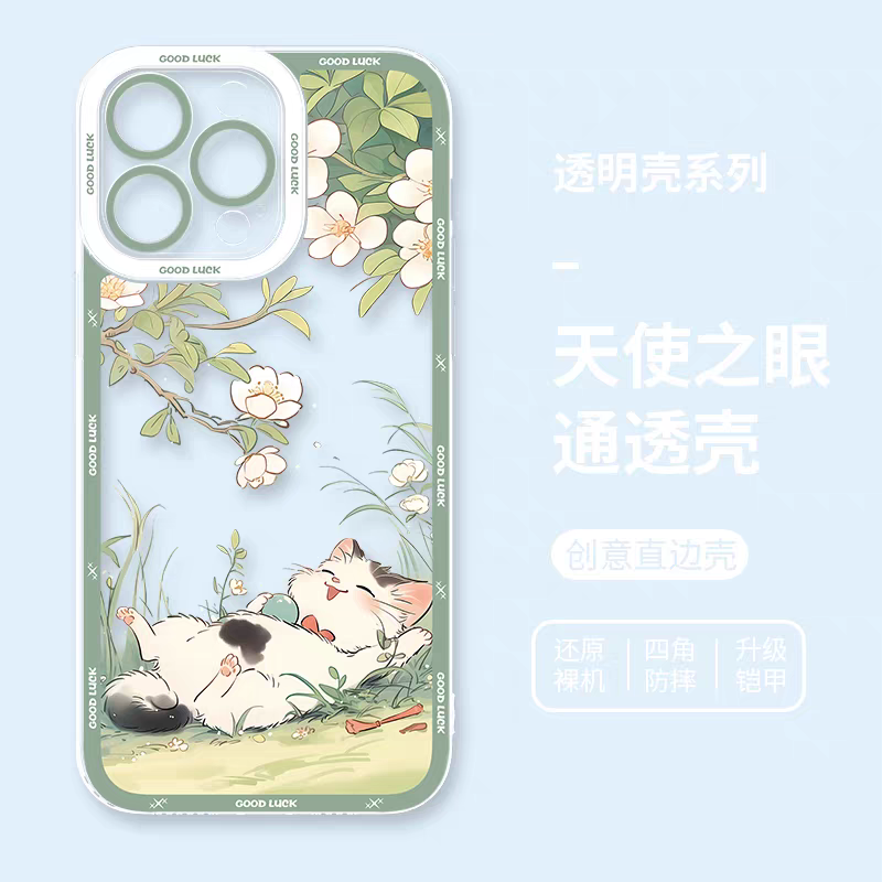 Japan Style Cute Cat Style | Relax Happy Cat Part1 8 Styles - iPhone Case PLUS SE2 XS XR X 11 12 13 14 15 16 16e 17 17e Pro Promax 12mini 13mini