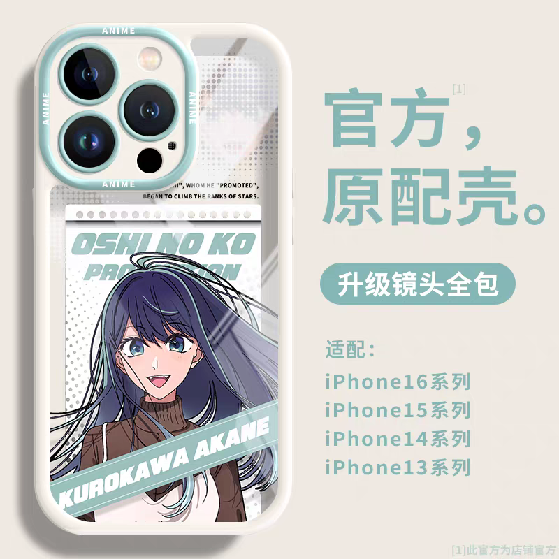 Japanese Cartoon Oshi no Ko Silicone Case | Colour Version 6 Styles - iPhone Case PLUS SE2 XS XR X 11 12 13 14 15 16 16e 17 17e Pro Promax 12mini 13mini