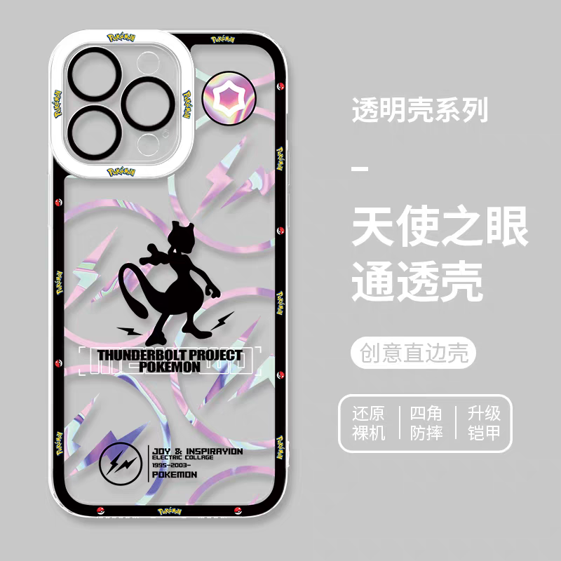 Japan Cartoon Pokemon Thunderbolt Project Version | Mewtwo - iPhone Case 6 7 8 PLUS SE2 XS XR X 11 12 13 14 15 16 16e Pro Promax 12mini 13mini
