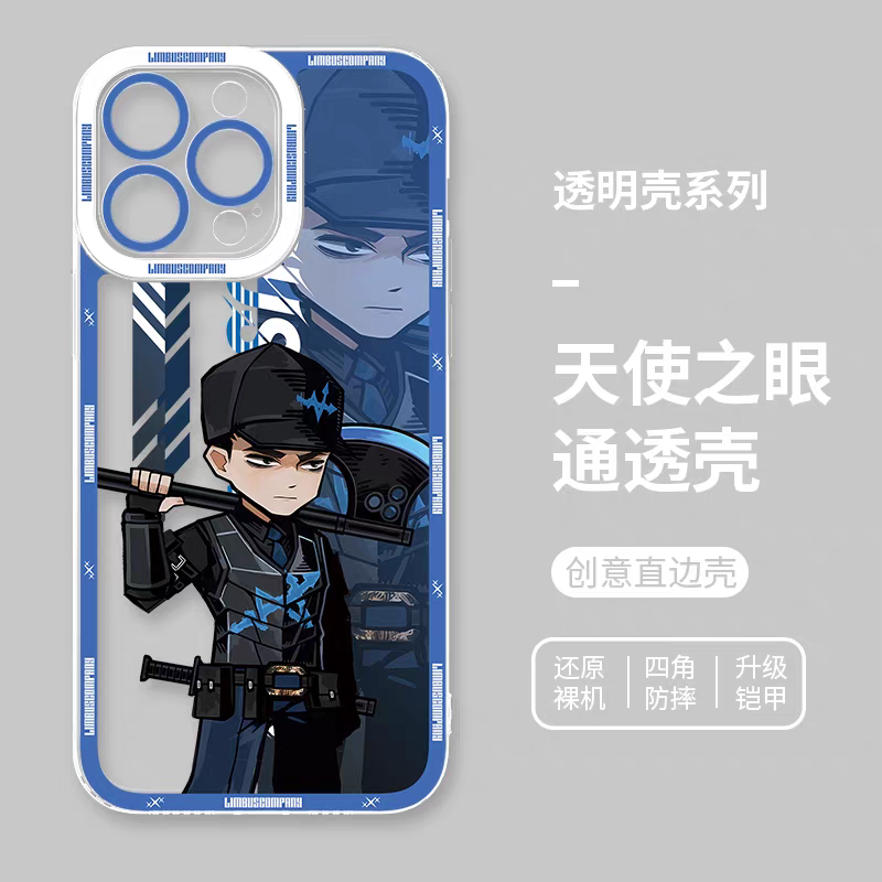 Game Character Limbus Company Drawing Style | Meursault - iPhone Case PLUS SE2 XS XR X 11 12 13 14 15 16 17 Pro Promax 12mini 13mini
