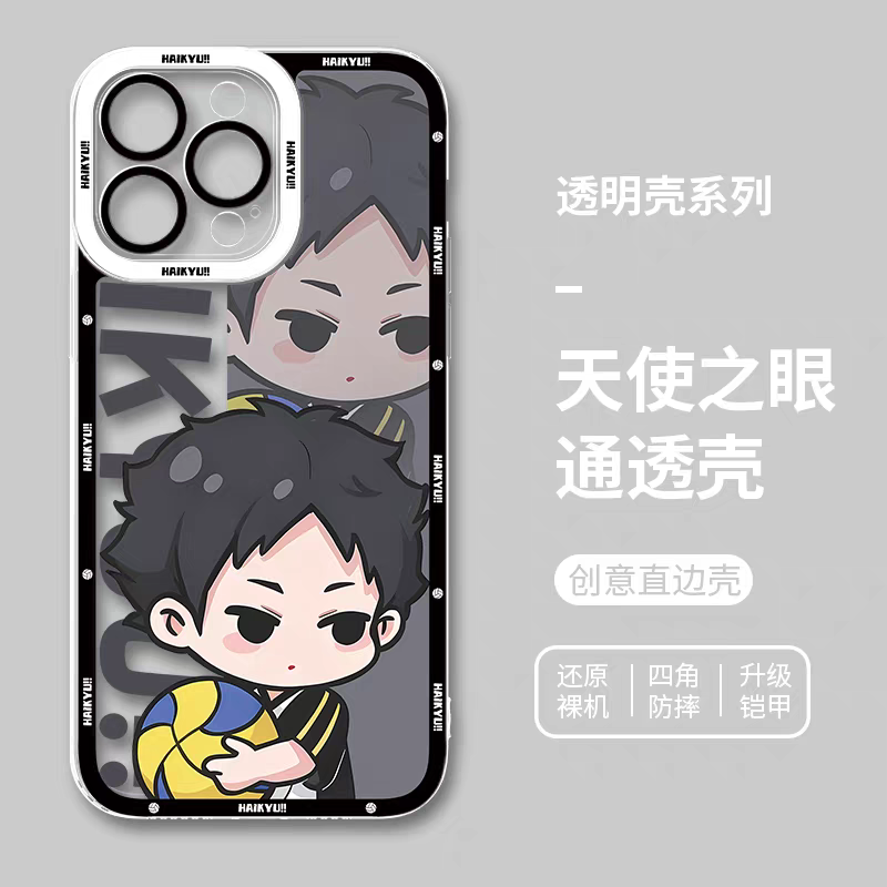 Japanese Anime Haikyu!! Cute Style | Akashi Keiji - iPhone Case PLUS SE2 XS XR X 11 12 13 14 15 16 17 Pro Promax 12mini 13mini