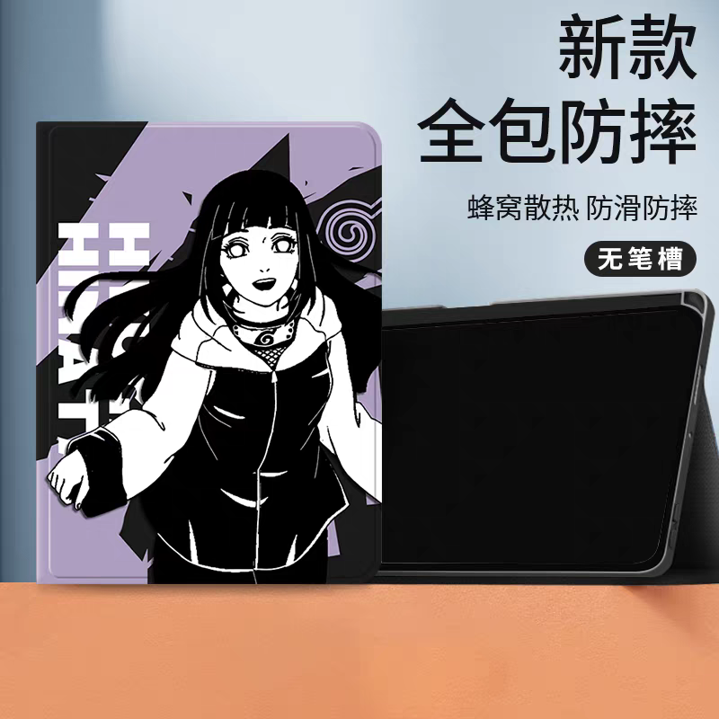 Japanese Anime Naruto Ninja Comic Style Protect Case | Hinata Purple - iPad Mini 4,5,6,7 / iPad Air / iPad Pro 2025 2024 2022 2021 2020 2018