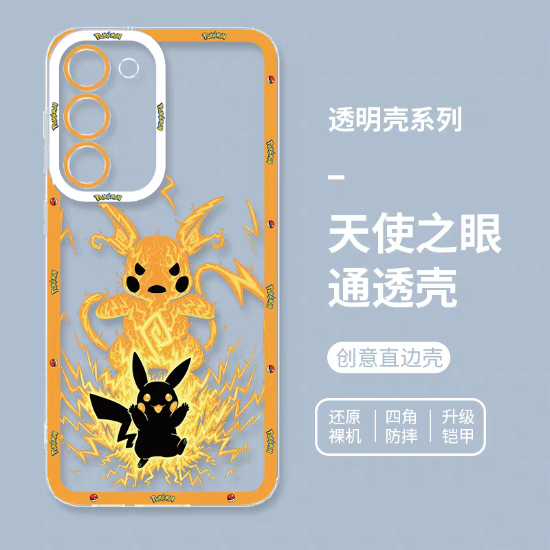 Japan Cartoon Pokemon Evolution Soul Version | Pikachu Raichu - Phone Case Samsung Galaxy S25 S24 S23 S22 S21 FE Ultra Edge