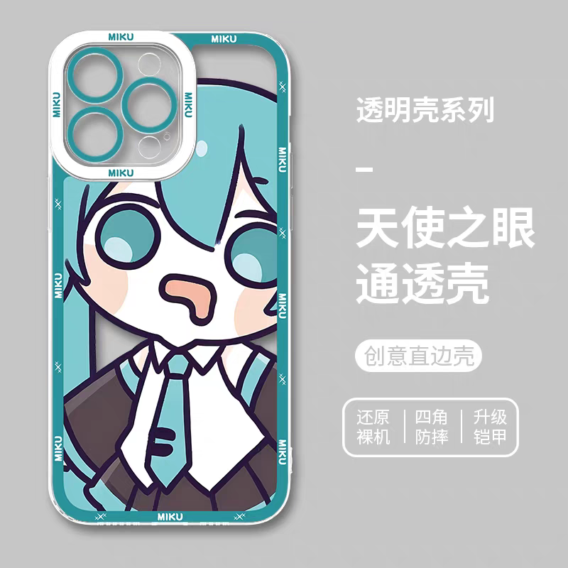 Japan Characters Miku Cute Drawing Version | Hungry Emo - iPhone Case 7 8 PLUS SE2 XS XR X 11 12 13 14 15 16 16e 17 Pro Promax 12mini 13mini