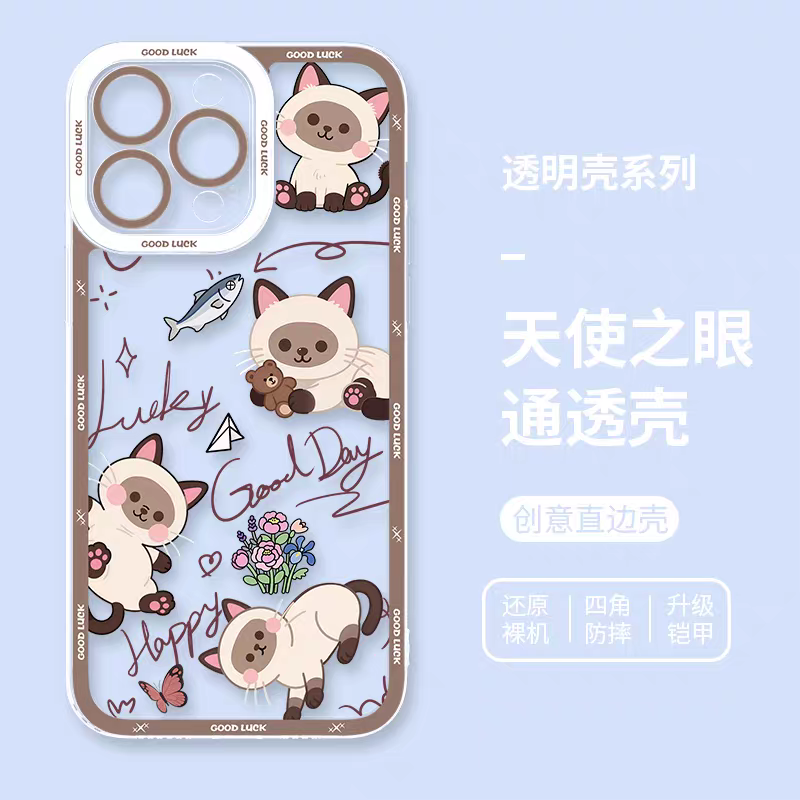 Japan Style Simple Cute Animals Style | Cats & Dogs Lucky Day 8 Styles - iPhone Case PLUS SE2 XS XR X 11 12 13 14 15 16 16e 17 17e Pro Promax 12mini 13mini