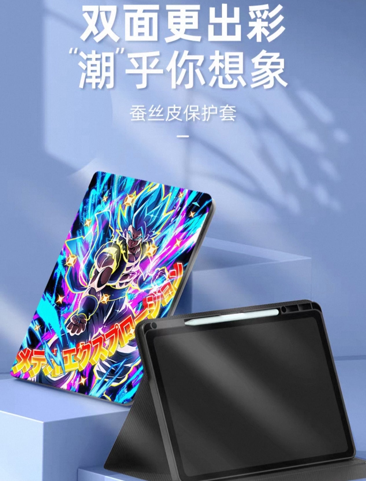 Japanese Anime Dragon Ball Anime Neon Style Protect Case | Son Goku Super Saiyan - iPad Mini 4,5,6,7 / iPad Air / iPad Pro 2024 2022 2021 2020 2018