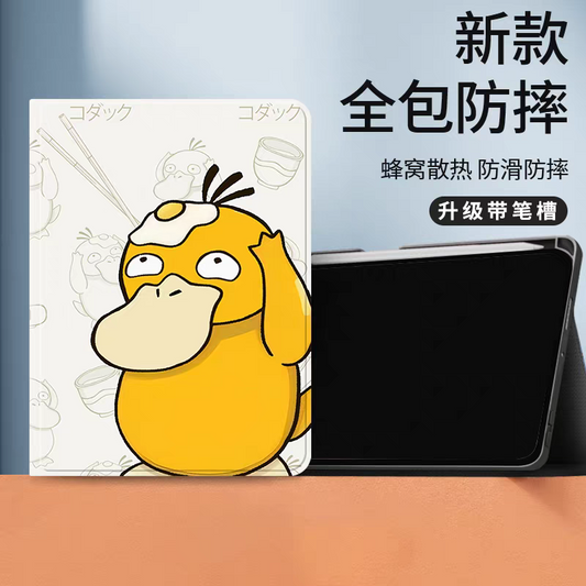 Japanese Cartoon Pokemon Protect Case with Pen Holder | Psyduck with Egg White - iPad Mini 4,5,6,7 / iPad Air / iPad Pro 2025 2024 2022 2021 2020 2018