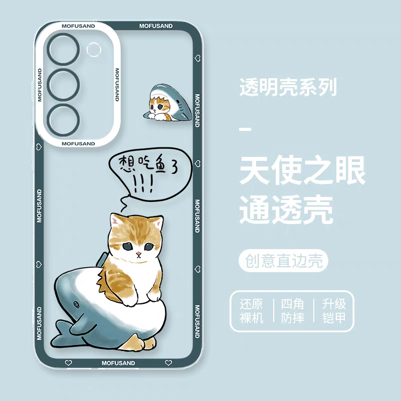 Japanese Cartoon Mofusand | Mofusand Dress Up Shark Outfits - Phone Case Samsung Galaxy S25 S24 S23 S22 S21 FE Ultra Edge