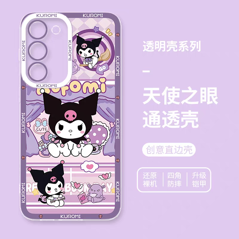 Japanese Cartoon Kuromi | Kuromi Room 2 - Phone Case Samsung Galaxy S25 S24 S23 S22 S21 FE Ultra Edge