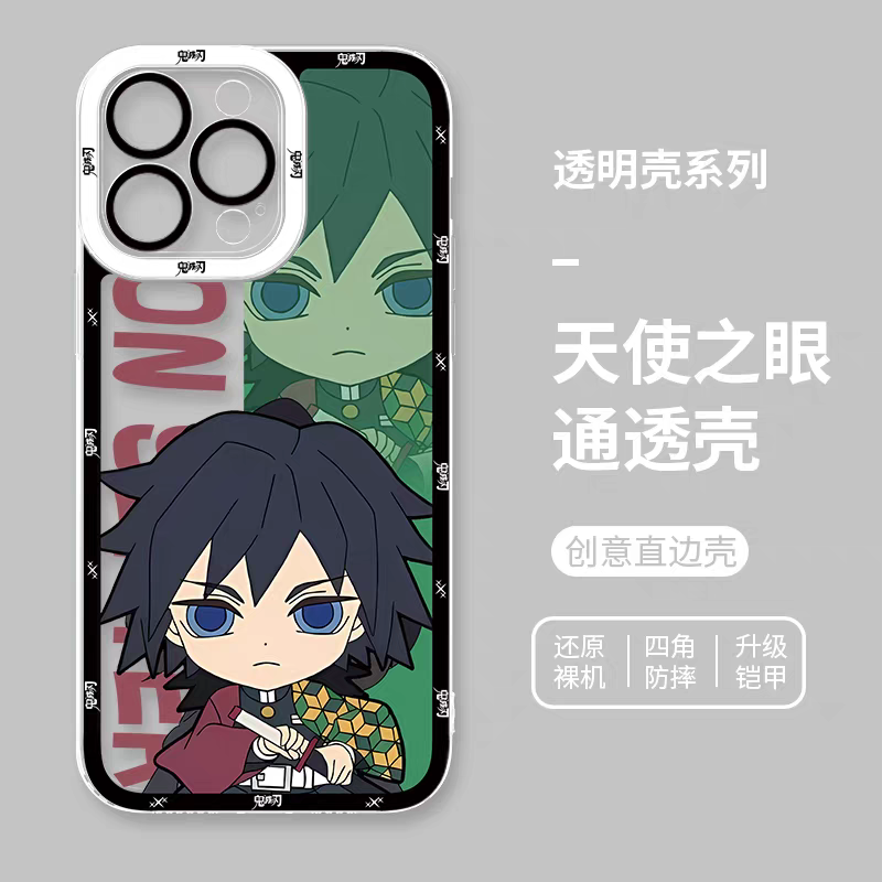 Japanese Anime Kimetsu no Yaiba Demon Slayer | Cute Style Serious Giyuu Tomioka - iPhone Case 6 7 8 PLUS SE2 XS XR X 11 12 13 14 15 16 16e Pro Promax 12mini 13mini