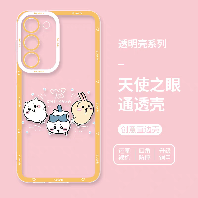 Japanese Cartoon Chiikawa | Chiikawa Hachiware Usagi Jump - Phone Case Samsung Galaxy S25 S24 S23 S22 S21 FE Ultra Edge