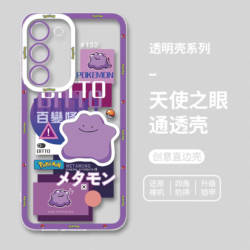 Japan Cartoon Pokemon | Ditto 8 Part1 Styles - Phone Case Samsung Galaxy S26 S25 S24 S23 S22 S21 FE Ultra Edge