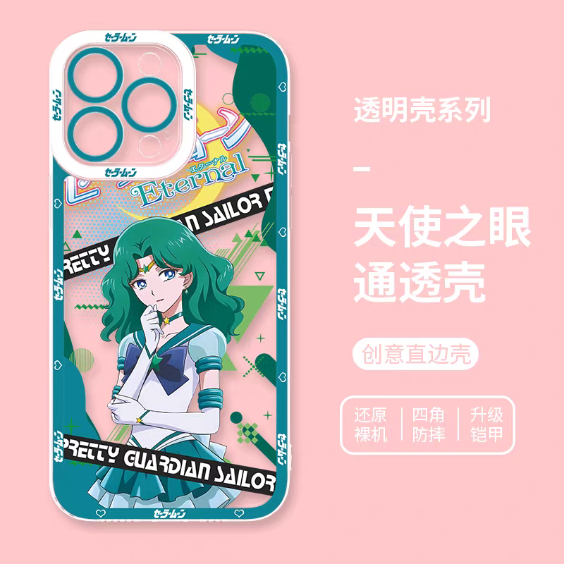 Japanese Cartoon Sailor Girl | Sailor Neptune - Sailormoon iPhone Case 6 7 8 PLUS SE2 XS XR X 11 12 13 14 15 16 16e 17 Pro Promax 12mini 13mini