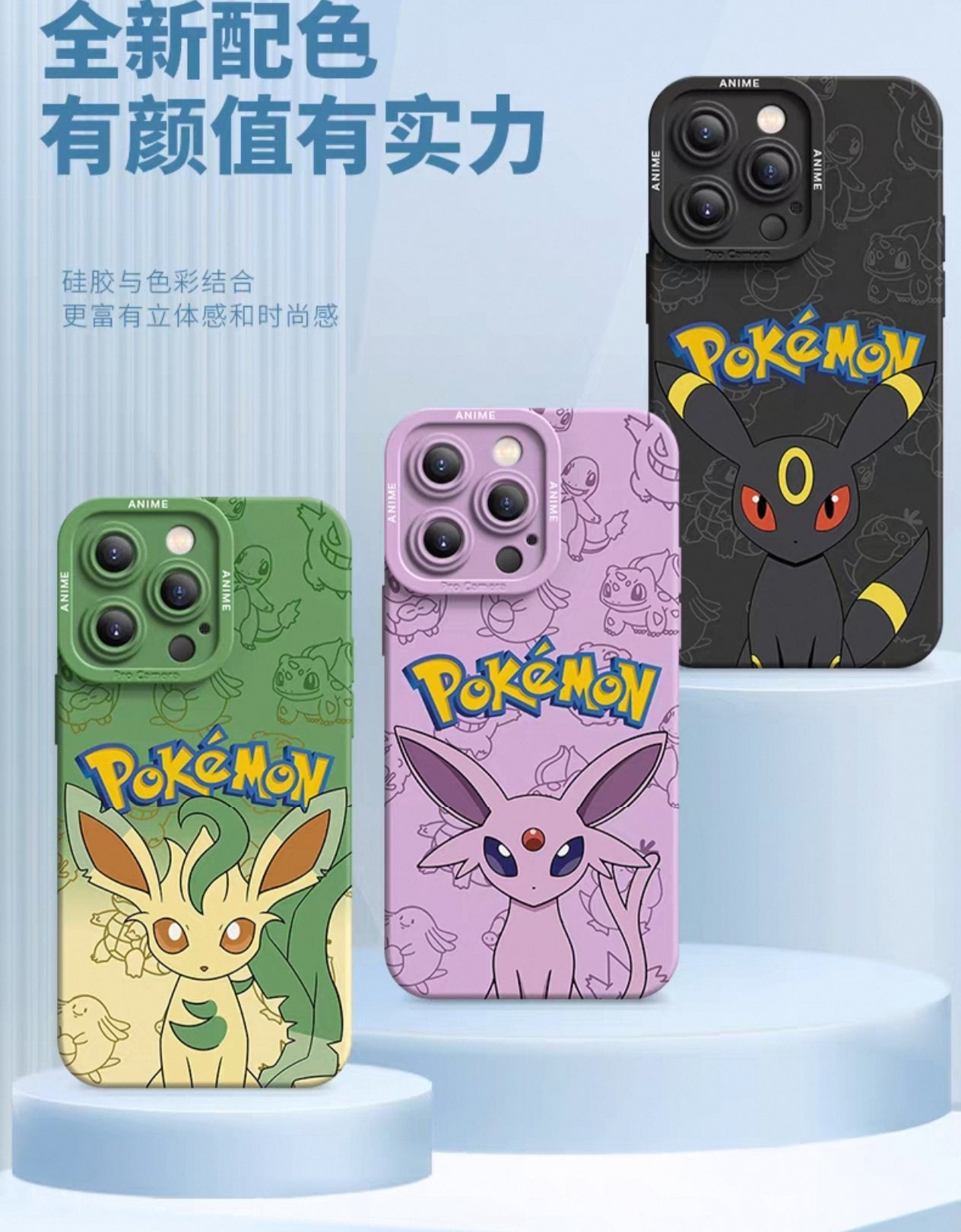Japanese Cartoon Pokemon Silicone Case Eevee Evolution | Vaporeon - iPhone Case 6 7 8 PLUS SE2 XS XR X 11 12 13 14 15 16 16e 17 Pro Promax 12mini 13mini