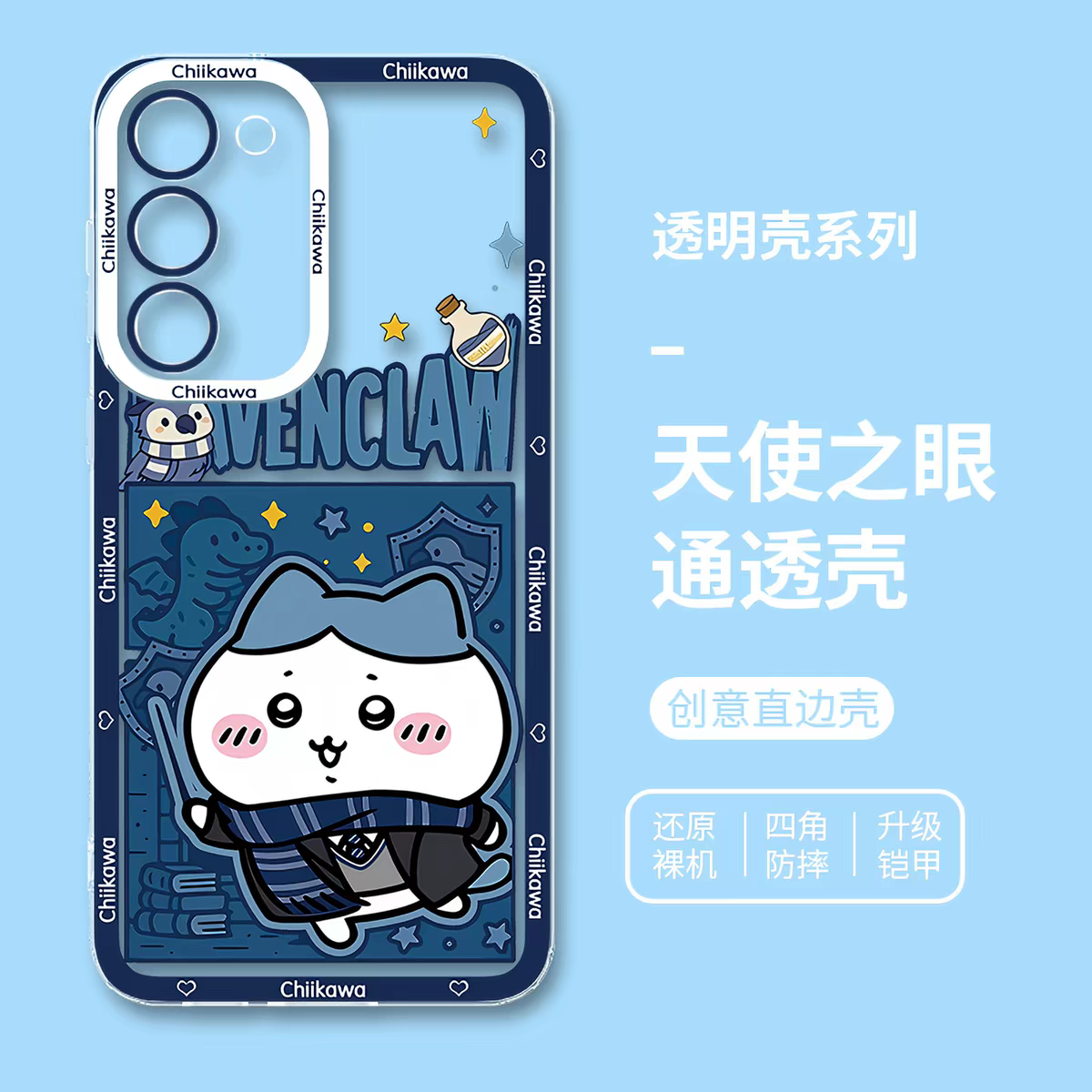 Japanese Anime Chiikawa Magic School Version | Chiikawa Hachiware Usagi Momonga 4 Styles - Phone Case Samsung Galaxy S26 S25 S24 S23 S22 S21 FE Ultra Edge