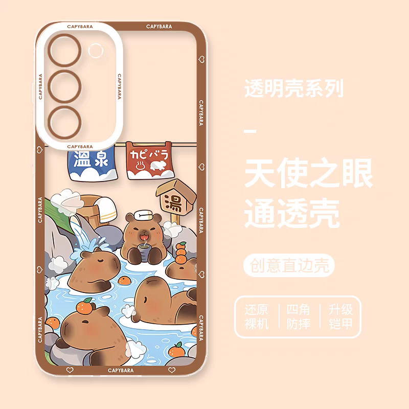 Cute Animal Capybara | Hot Spring Capybara - Phone Case Samsung Galaxy S25 S24 S23 S22 S21 FE Ultra Edge