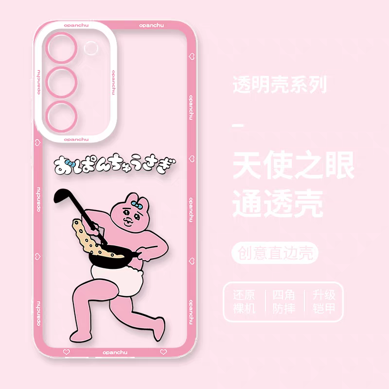 Cute Japanese Character Opanchu Usagi | Cooking - Phone Case Samsung Galaxy S25 S24 S23 S22 S21 FE Ultra Edge