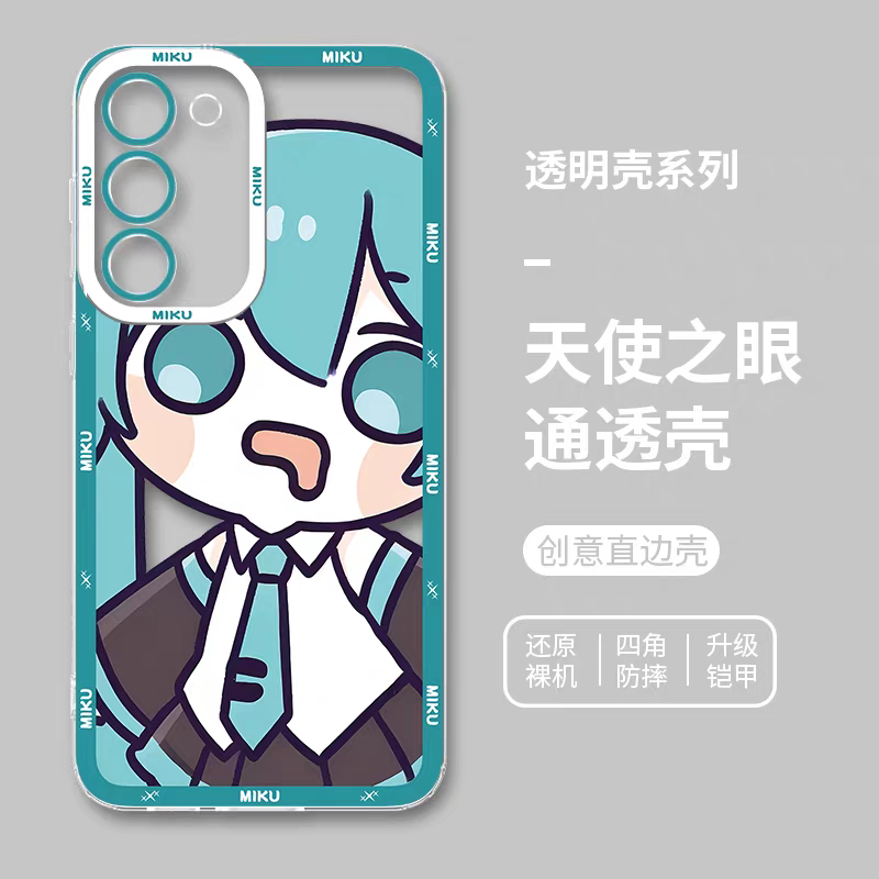 Japan Characters Miku Cute Drawing Version | Hungry Emo - Phone Case Samsung Galaxy S25 S24 S23 S22 S21 FE Ultra Edge
