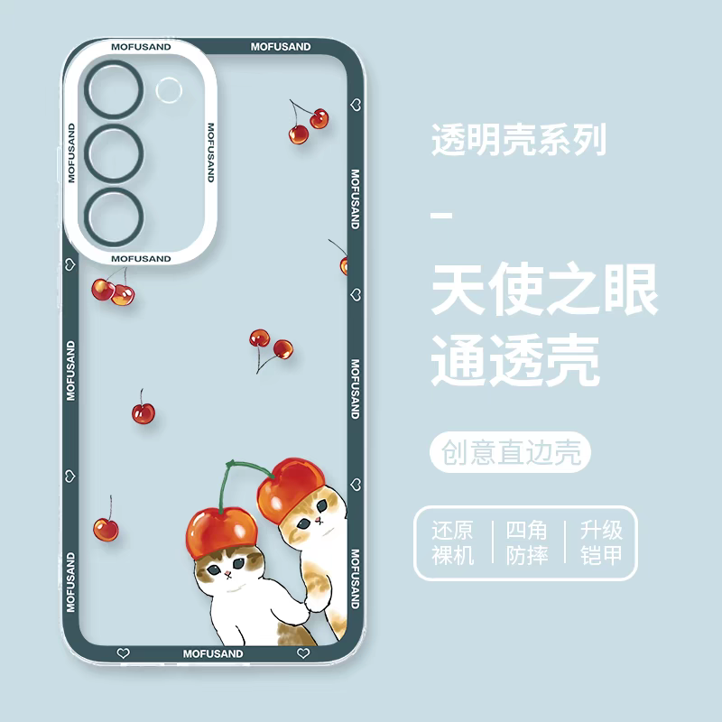 Japanese Cartoon Mofusand | Cherry Mofusand - Phone Case Samsung Galaxy S25 S24 S23 S22 S21 FE Ultra Edge