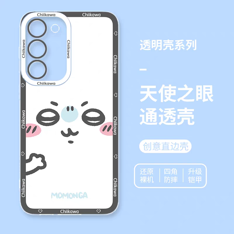 Japanese Cartoon Chiikawa Big Face | Chiikawa Hachiware Usagi Momonga Kurimanju Rakko Shisa Crab - Phone Case Samsung Galaxy S25 S24 S23 S22 S21 FE Ultra Edge