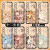 和風シンプルかわいい干支 | エモ全画面パート1 8スタイル - スマホケース Samsung Galaxy S26 S25 S24 S23 S22 S21 FE Ultra Edge