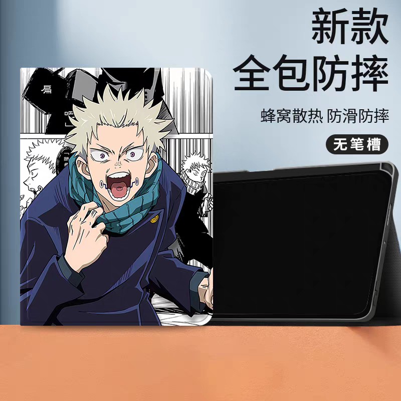 Japanese Anime Jujutsu Kaisen Comic Anime Style Protect Case | Inumaki Toge - iPad Mini 4,5,6,7 / iPad Air / iPad Pro 2025 2024 2022 2021 2020 2018