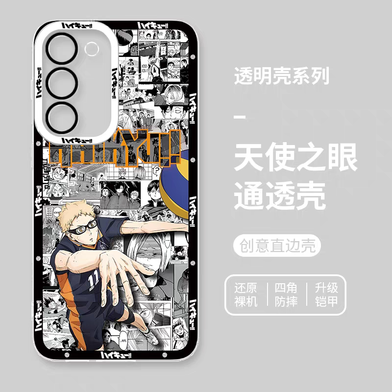 Japanese Anime Haikyu!! Comic with Anime Style | Tsukishima Kei - Phone Case Samsung Galaxy S25 S24 S23 S22 S21 FE Ultra Edge