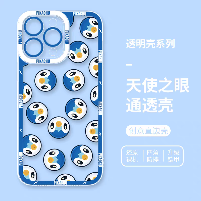 Japan Cartoon Pokemon Full Happy Face Verison | Piplup - Phone Case Samsung Galaxy S25 S24 S23 S22 S21 FE Ultra Edge21 FE Ultra Edge