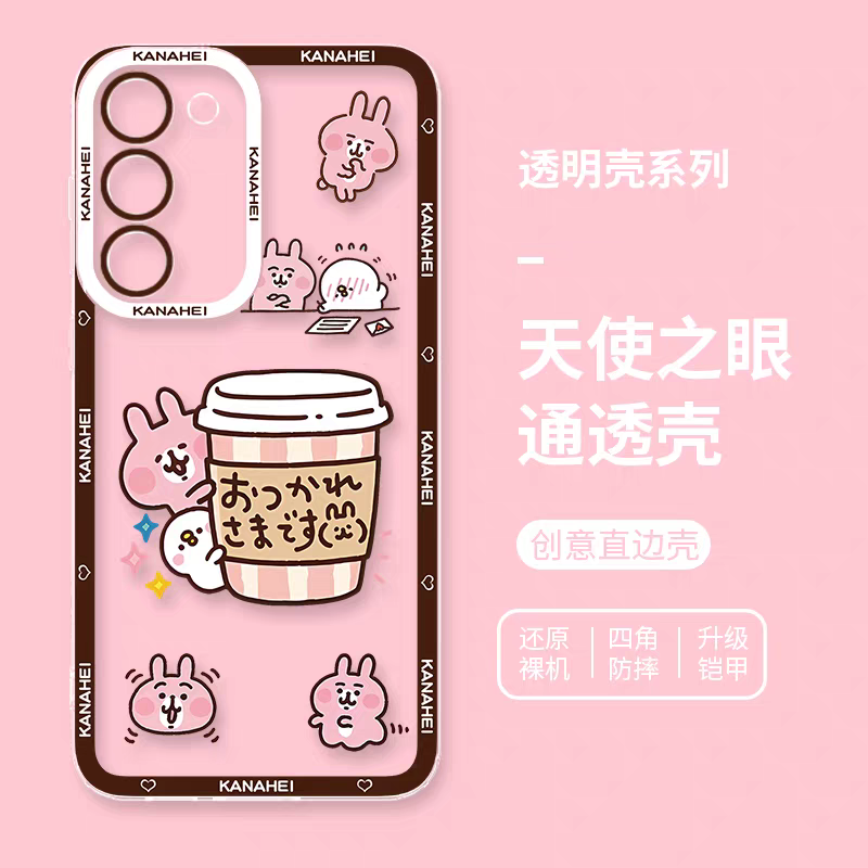 Japanese Cartoon Kanahei | 8 Styles Usagi Piske - Phone Case Samsung Galaxy S26 S25 S24 S23 S22 S21 FE Ultra Edge